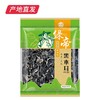 【绿帝】爱回家830款 山珍干货礼盒 830g（包邮直发） 商品缩略图4
