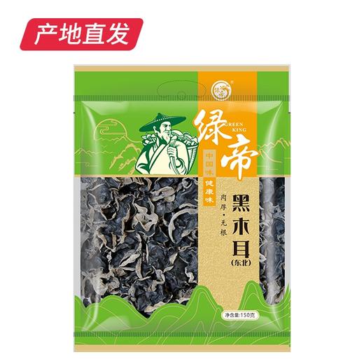 【绿帝】爱回家830款 山珍干货礼盒 830g（包邮直发） 商品图4