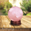 天然粉水晶球-5CM 商品缩略图0