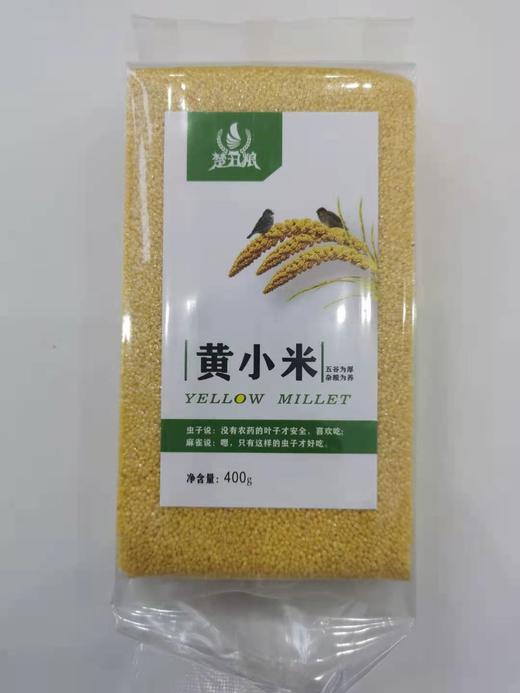 楚丑粮黄小米400g 商品图0