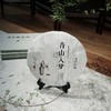 【天月白茶】2016年青山入梦福鼎白茶白牡丹饼茶 300g 商品缩略图3