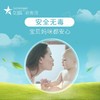 如辉 衣物消毒液1L装 家用杀菌内衣内裤儿童消毒水洗衣机除菌消毒喷雾 商品缩略图2