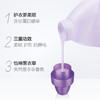 金纺怡神薰衣草柔顺护理剂2L 商品缩略图1