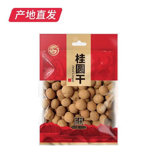 【绿帝】吉祥如意小礼箱 山珍干货礼盒 510g（包邮直发） 商品图2