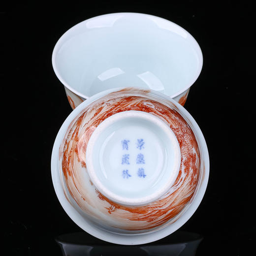 矾红彩山水撇口杯 商品图4