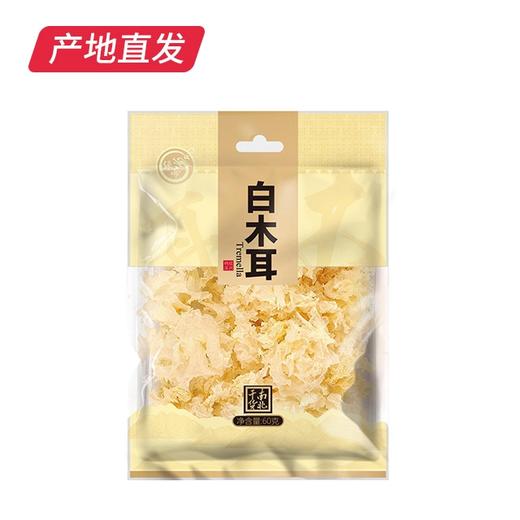 【绿帝】吉祥如意小礼箱 山珍干货礼盒 510g（包邮直发） 商品图1