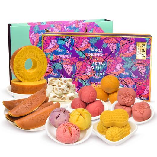六合信 • 万物生糕点糖果礼盒 539g| 甄选八种传统糕点过年送礼送长辈公司节日团购礼品礼盒 商品图10
