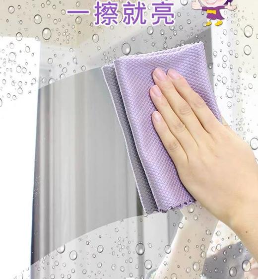 【发10条】鱼鳞抹布 擦玻璃布抛光无痕懒人洗碗布巾-轩悦家居M仓 商品图0