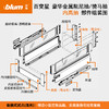 百变星内抽屉【适用于18mm柜体侧板】【豪华阻尼抽/骑马抽系列】 商品缩略图4