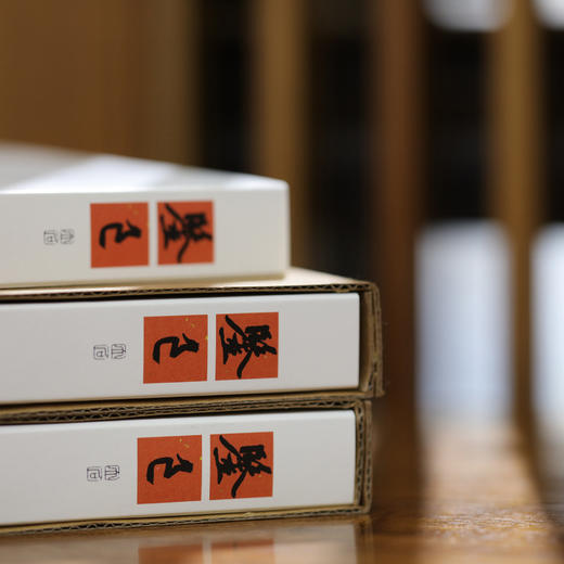 文人書房 |《鉴己》一本闲书之轻重。 商品图3