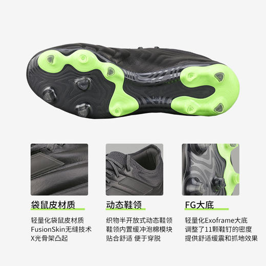 ADIDAS/阿迪达斯 COPA 20.1天然草FG足球鞋EH0883 商品图2