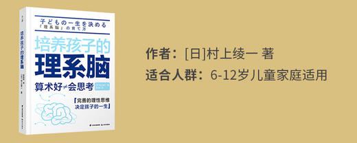 2021新年书单（拍下后两周内发货） 商品图6