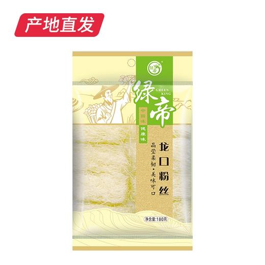 【绿帝】吉祥如意大礼箱 山珍干货礼盒 790g（包邮直发） 商品图3