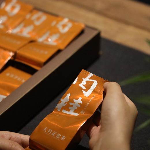 【天月正岩茶】武夷岩茶三坑两涧 花香肉桂礼盒 116g 商品图1