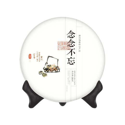 【天月白茶】2011年念念不忘福鼎白茶白牡丹饼茶 300g 商品图0