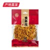 【绿帝】锦礼1076款 山珍干货礼盒 1076g（包邮直发） 商品缩略图1