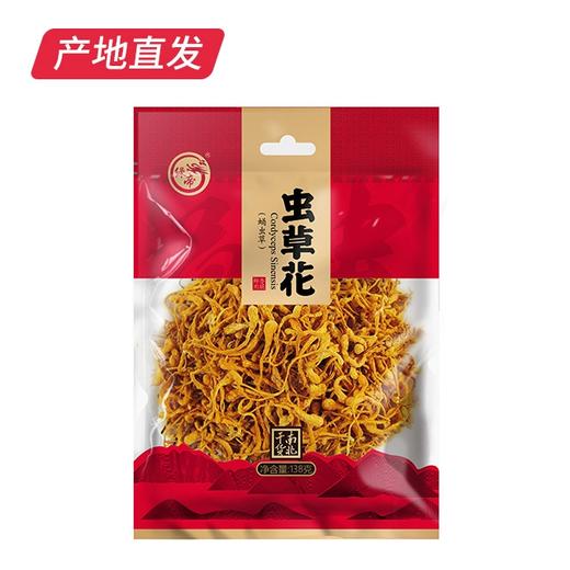 【绿帝】锦礼1076款 山珍干货礼盒 1076g（包邮直发） 商品图1