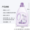金纺怡神薰衣草柔顺护理剂2L 商品缩略图2