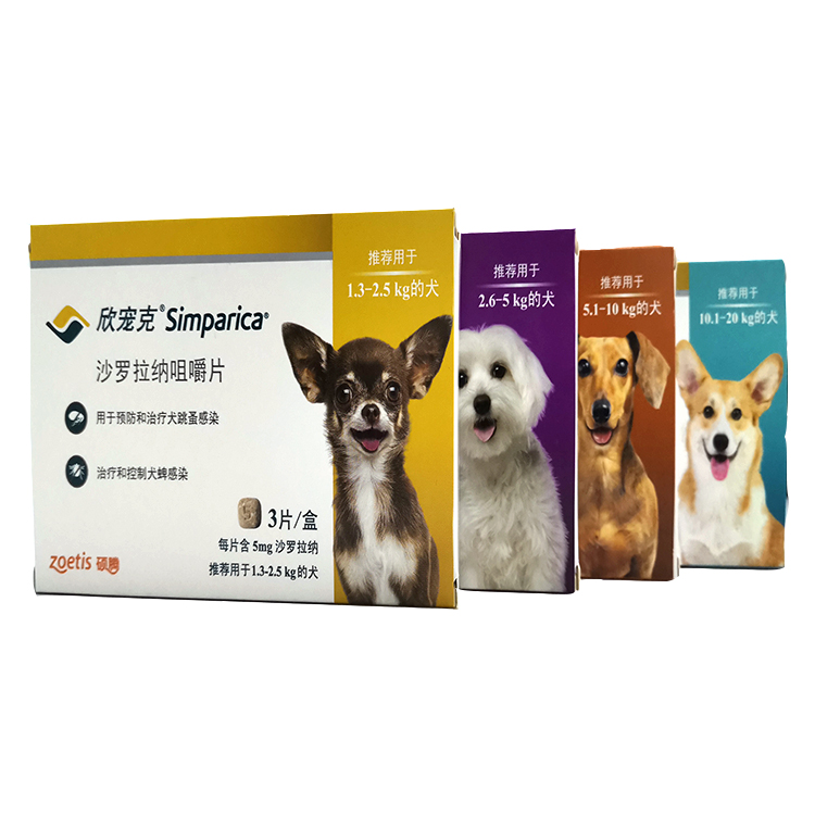 犬体外驱虫 硕腾欣宠克  整盒装