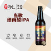 当歌细雨酸IPA啤酒 商品缩略图0