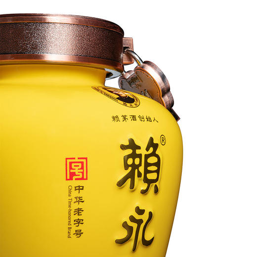 赖永初珍藏15坛酒 2500ml 商品图2