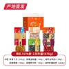 【绿帝】锦礼1076款 山珍干货礼盒 1076g（包邮直发） 商品缩略图0