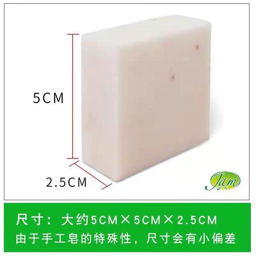 【大米皂】净肤除螨，温和不刺激！ 商品图1
