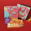 六合信 • 凤凰花开糖果糕点礼盒 508g |甄选八种传统糕点过年送礼送长辈公司节日团购礼品礼盒 商品缩略图0