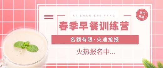 春季班备用 商品图0