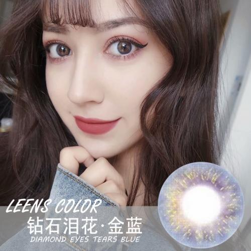 LeensColor + 钻石泪花金蓝(年抛） 商品图0