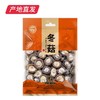 【绿帝】爱回家840款 山珍干货礼盒 840g（包邮直发） 商品缩略图2