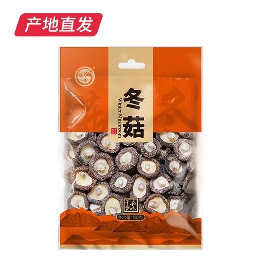 【绿帝】爱回家840款 山珍干货礼盒 840g（包邮直发） 商品图2