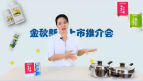 金秋新品上市推荐