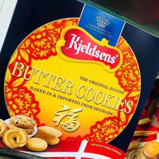 蓝罐曲奇 908g （新春版）/盒-077330012416-6盒/件 商品图1