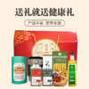 恩施特产礼盒A款 商品缩略图3