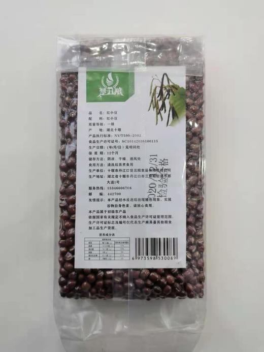 楚丑粮红小豆400g 商品图1