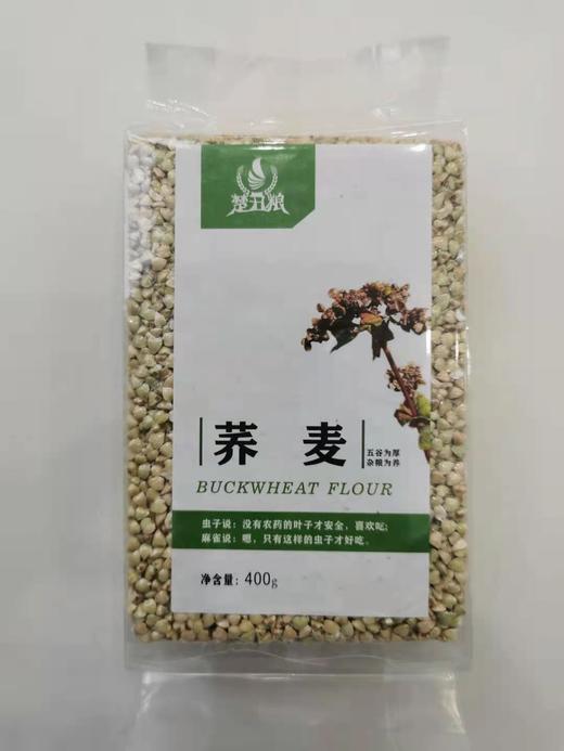 楚丑粮荞麦400g 商品图0
