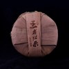 【天月古树茶】2016年王者归来古树普洱茶生饼 357g 商品缩略图1