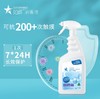 如辉 衣物消毒液1L装 家用杀菌内衣内裤儿童消毒水洗衣机除菌消毒喷雾 商品缩略图1