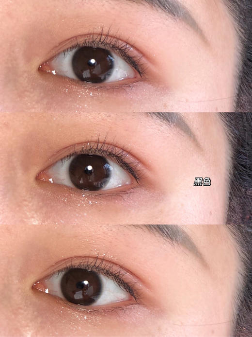 年抛 Springcon  小韵黑|14.0 着色12.8 自然黑 商品图5