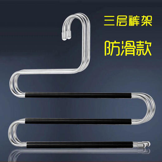 五层不锈钢衣服架 .sp 商品图3