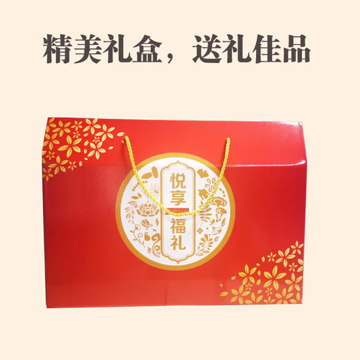 恩施特产礼盒A款 商品图1