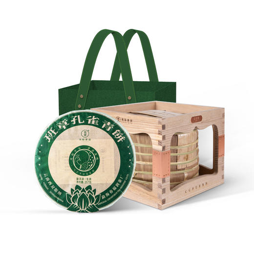 双陈2020年【班章孔雀青饼】生茶1套(357克/片  7片/套) 商品图8
