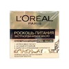 法国 L'OREAL/欧莱雅小蜜罐面霜 25ml/50ml 版本随机发 商品缩略图0