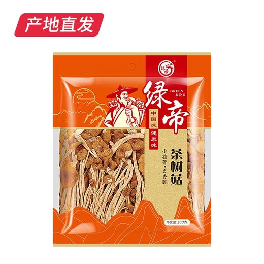 【绿帝】爱回家830款 山珍干货礼盒 830g（包邮直发） 商品图1