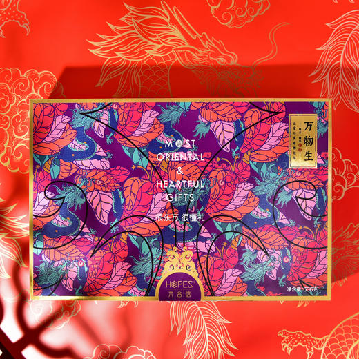 六合信 • 万物生糕点糖果礼盒 539g| 甄选八种传统糕点过年送礼送长辈公司节日团购礼品礼盒 商品图1