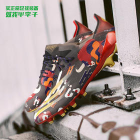 ADIDAS/阿迪达斯中国新年配色X GHOSTED.1 AG足球鞋G54892