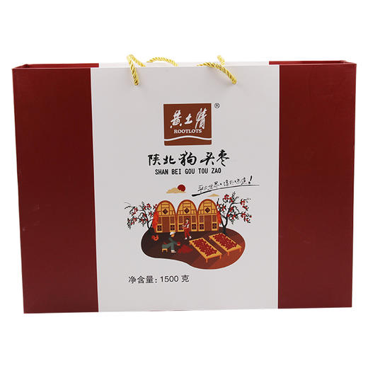 黄土情狗头枣礼盒1500g 商品图0