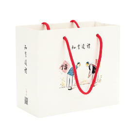 知书达礼 礼袋 袋子 纸袋