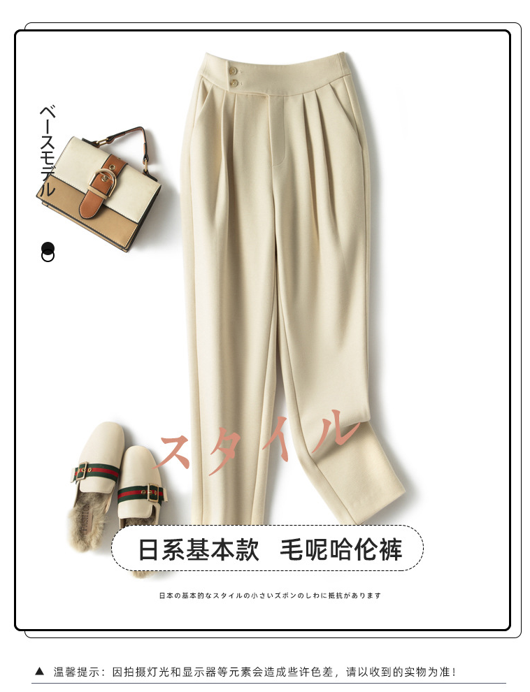 高腰显瘦 | 日单毛呢小脚哈伦裤烟管裤